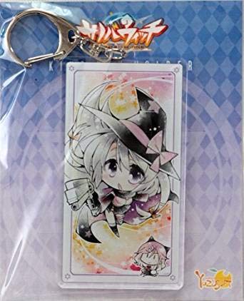 ゆずソフト　サノバウィッチ　綾地寧々　キングキーホルダー全6種セット Amazon.co.jp: サノバウィッチ キングキーホルダー 綾地寧々 ver.2